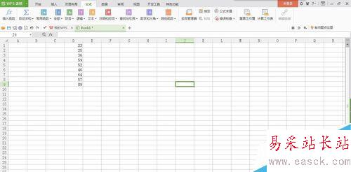 Excel表格怎么應用函數