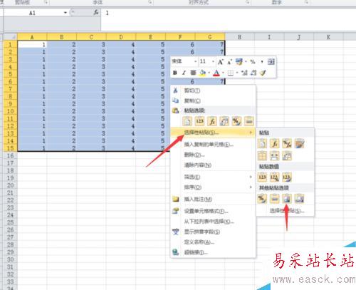 Excel表格如何保存成圖片