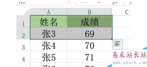 Excel如何設置間隔條紋顯示？