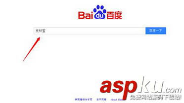 支付寶,學費,繳納