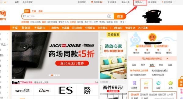 支付寶,保證金