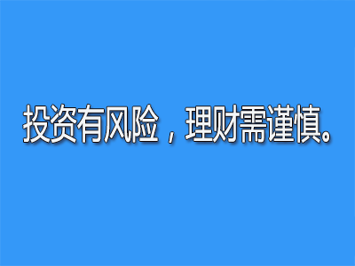 支付寶,養老基金