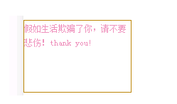 html5,canvas,自動(dòng)換行