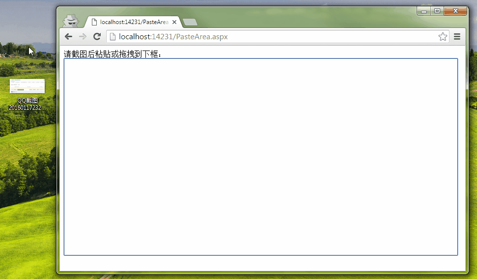 圖片上傳插件ImgUploadJS：用HTML5 File API 實現截圖粘貼上傳、拖拽上傳