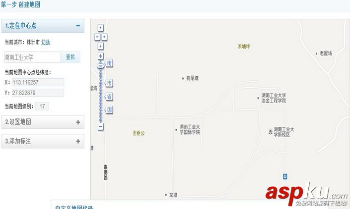 網頁,百度地圖,百度地圖api