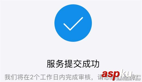 支付寶到位怎么開通 支付寶到位功能玩法攻略(超詳細) 支付寶到位怎么開通,支付寶到位怎么玩,支付寶到位怎么用