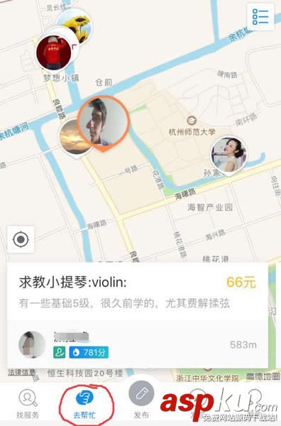 支付寶到位怎么開通 支付寶到位功能玩法攻略(超詳細) 支付寶到位怎么開通,支付寶到位怎么玩,支付寶到位怎么用