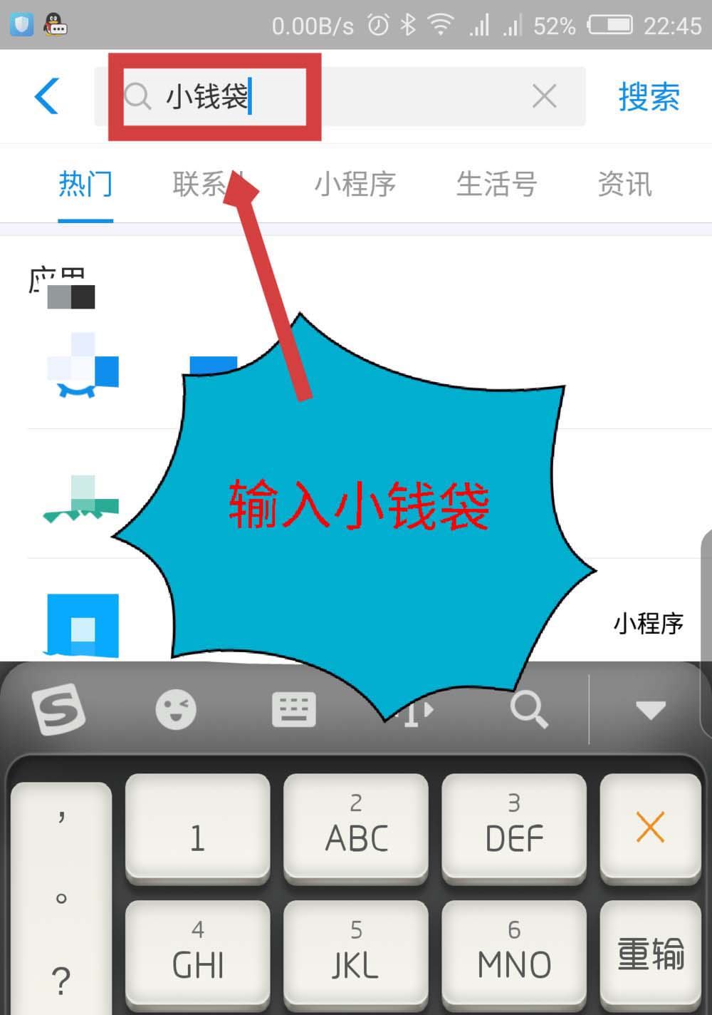 支付寶,兒童版,余額寶,小錢袋