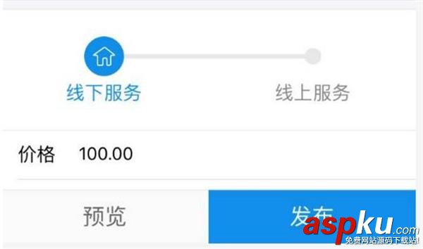 支付寶到位怎么開通 支付寶到位功能玩法攻略(超詳細) 支付寶到位怎么開通,支付寶到位怎么玩,支付寶到位怎么用
