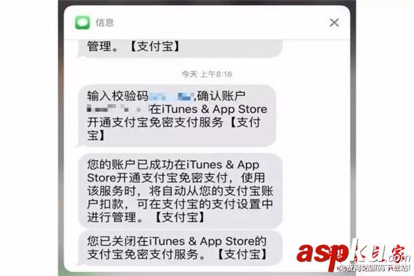 問道手游使用支付寶充值方法 問道手游支付寶充值教程 問道,支付寶,充值
