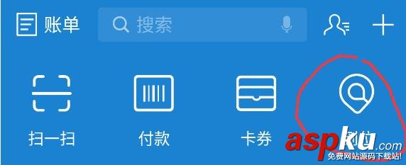 支付寶到位怎么開通 支付寶到位功能玩法攻略(超詳細) 支付寶到位怎么開通,支付寶到位怎么玩,支付寶到位怎么用