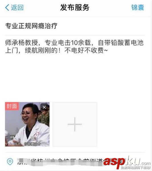 支付寶到位怎么開通 支付寶到位功能玩法攻略(超詳細) 支付寶到位怎么開通,支付寶到位怎么玩,支付寶到位怎么用