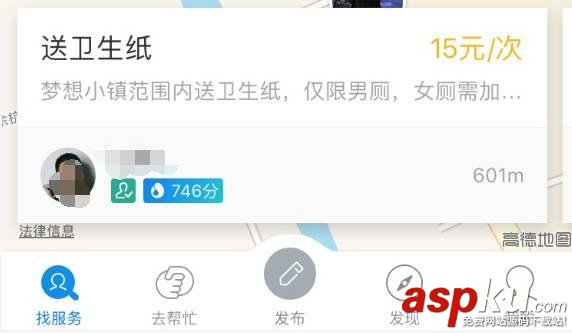 支付寶到位怎么開通 支付寶到位功能玩法攻略(超詳細) 支付寶到位怎么開通,支付寶到位怎么玩,支付寶到位怎么用