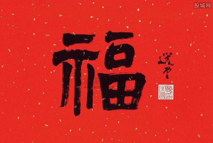支付寶