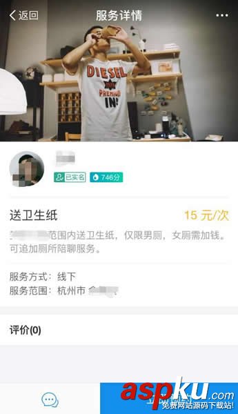 支付寶到位怎么開通 支付寶到位功能玩法攻略(超詳細) 支付寶到位怎么開通,支付寶到位怎么玩,支付寶到位怎么用