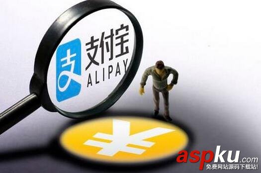 支付寶,免費轉賬,提現,方法