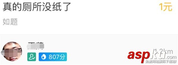 支付寶到位怎么開通 支付寶到位功能玩法攻略(超詳細) 支付寶到位怎么開通,支付寶到位怎么玩,支付寶到位怎么用