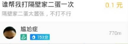 支付寶到位怎么開通 支付寶到位功能玩法攻略(超詳細) 支付寶到位怎么開通,支付寶到位怎么玩,支付寶到位怎么用