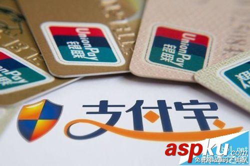 支付寶,螞蟻花唄,付款方式