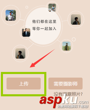 Html5,上傳圖片代碼