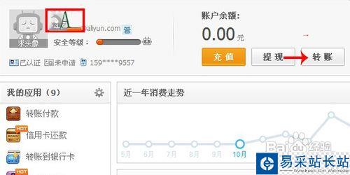 淘寶關(guān)閉信用卡充值后怎么用信用卡給支付寶充值
