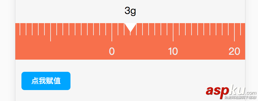 js刻度尺滑動效果,js刻度尺滑動