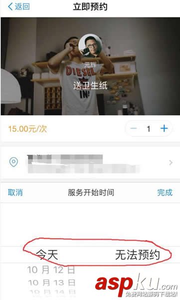 支付寶到位怎么開通 支付寶到位功能玩法攻略(超詳細) 支付寶到位怎么開通,支付寶到位怎么玩,支付寶到位怎么用