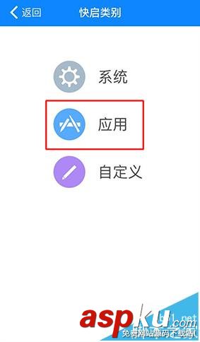 支付寶,快速掛失,阿里錢盾