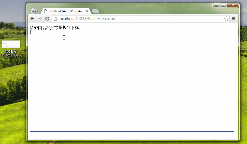 圖片上傳插件ImgUploadJS：用HTML5 File API 實現截圖粘貼上傳、拖拽上傳