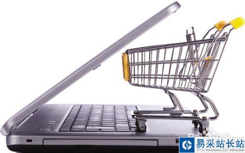 支付寶如何透支消費