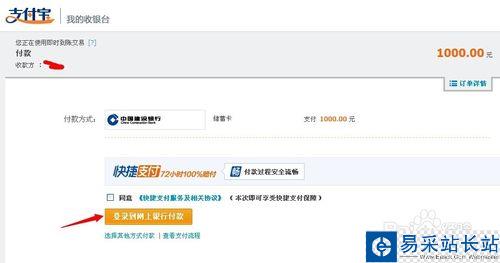 淘寶關(guān)閉信用卡充值后怎么用信用卡給支付寶充值