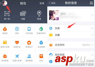 支付寶,9.9,聊天記錄,刪除,恢復