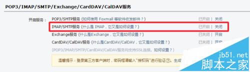 支付寶,賬單,qq郵箱