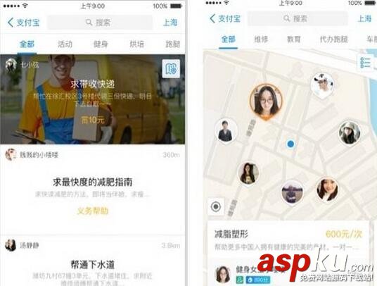 支付寶,到位,怎么,賺錢,攻略,方法