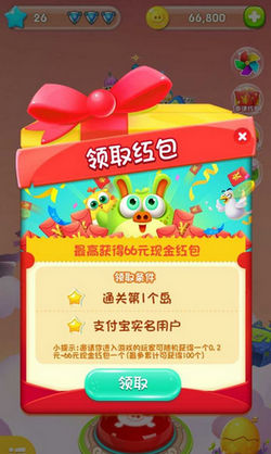 支付寶豬來了怎么玩,支付寶豬來了游戲