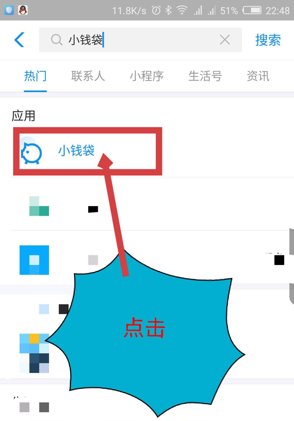 支付寶,兒童版,余額寶,小錢袋