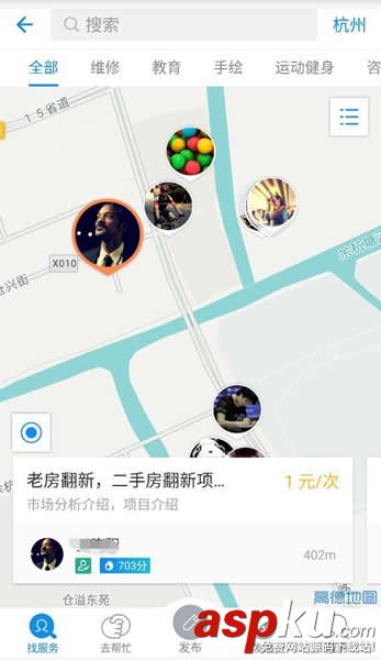 支付寶到位怎么開通 支付寶到位功能玩法攻略(超詳細) 支付寶到位怎么開通,支付寶到位怎么玩,支付寶到位怎么用