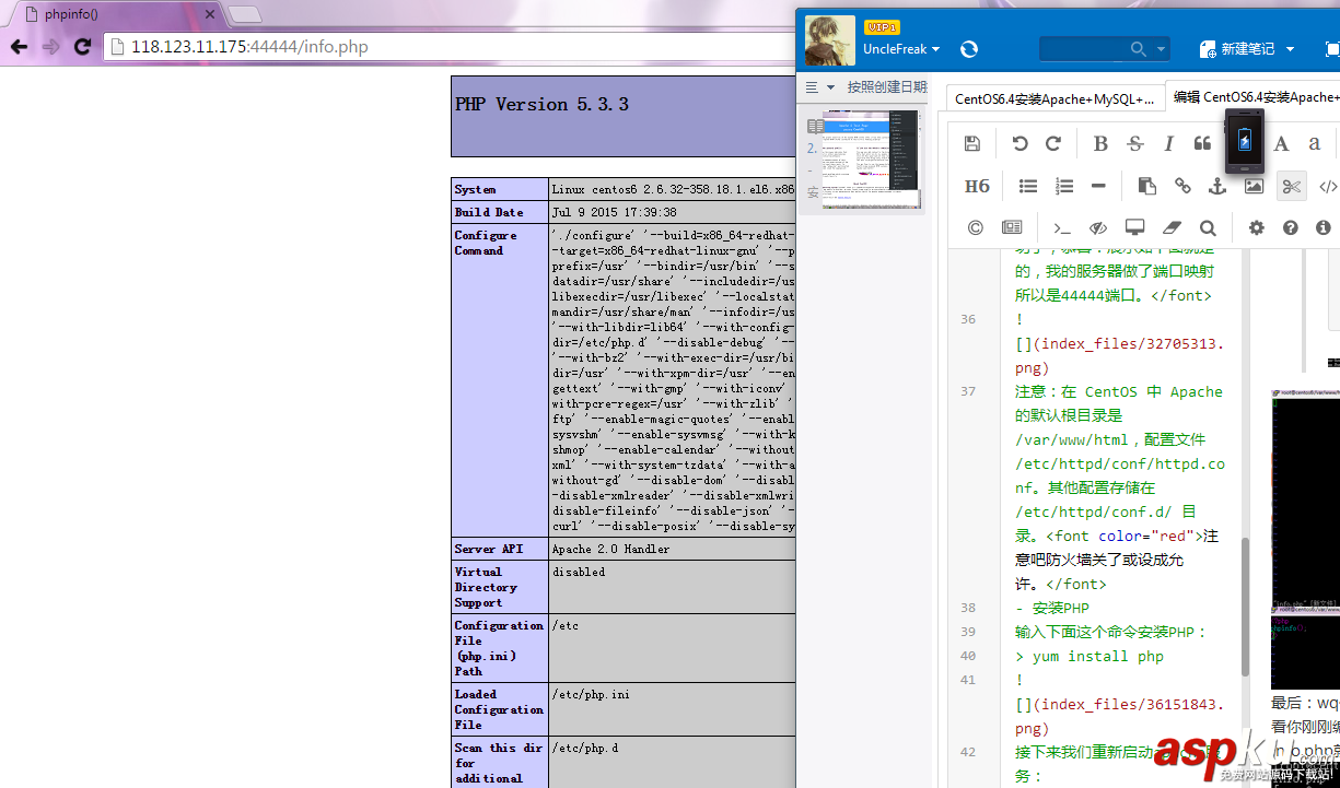 centos6.4安裝apache,centos,6.4,安裝mysql
