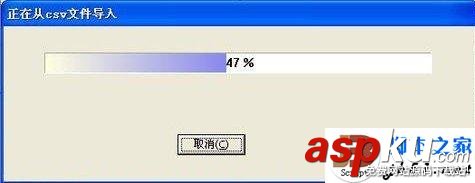 淘寶助理,上傳,數(shù)據(jù)包
