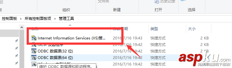 apache,端口號(hào)被占用
