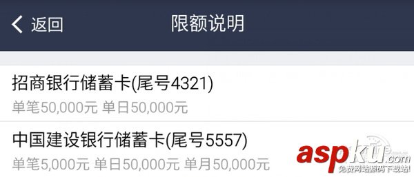 支付寶,支付寶轉(zhuǎn)賬