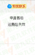 淘寶怎么查看訂單是否購買運費險 pc端手機端操作方法