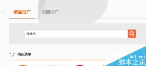 淘寶聯盟怎么查看PID？淘寶聯盟PID查詢教程