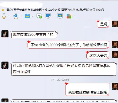 站長圖卦 日入10萬 牟長青 北舞校花 逆襲大會