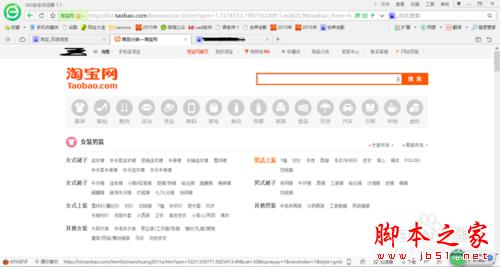 怎樣在淘寶完美購(gòu)物