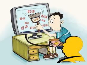 警惕！淘寶購(gòu)物的七大陷阱！你肯定遇到過(guò)