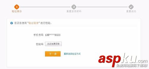淘寶,賬號(hào),登錄,異常,解除