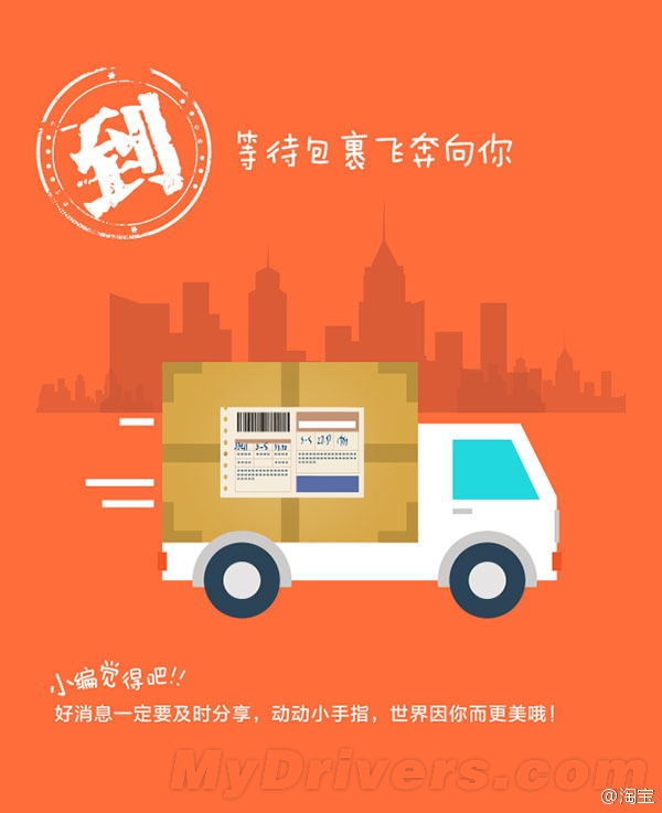 今天淘寶大優惠：掃碼全部半價！