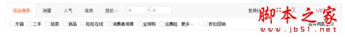 怎樣在淘寶完美購(gòu)物
