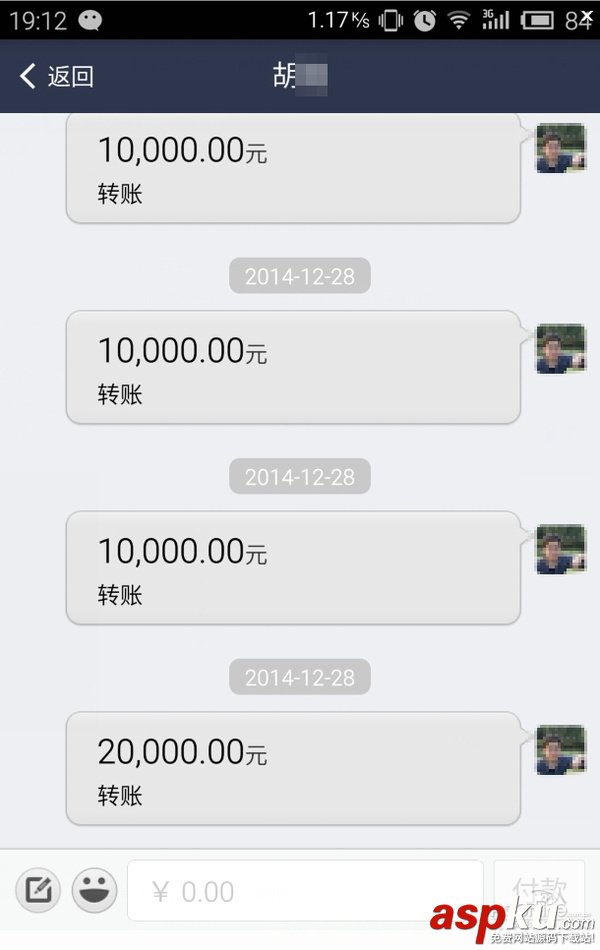 支付寶,支付寶轉(zhuǎn)賬